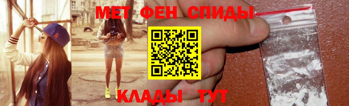 АМФЕТАМИН VHQ Георгиевск