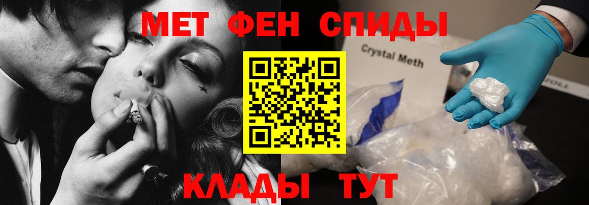 Георгиевск  АМФЕТАМИН  Вход с VPN  гидра маркетплейс  Amphetamine 97% 