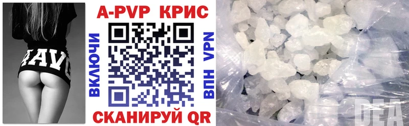 купить наркотик  Георгиевск  Альфа ПВП СК КРИС 