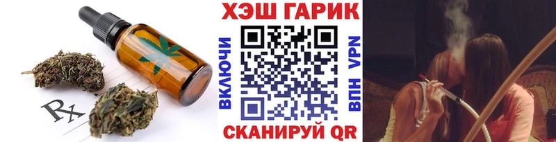 Cannafood конопля  наркота  Георгиевск 