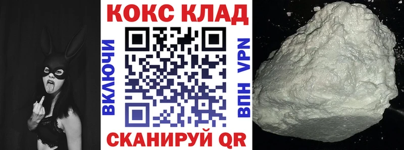 Cocaine FishScale  Георгиевск 