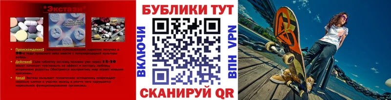 где купить наркотик  Георгиевск  ЭКСТАЗИ ешки 