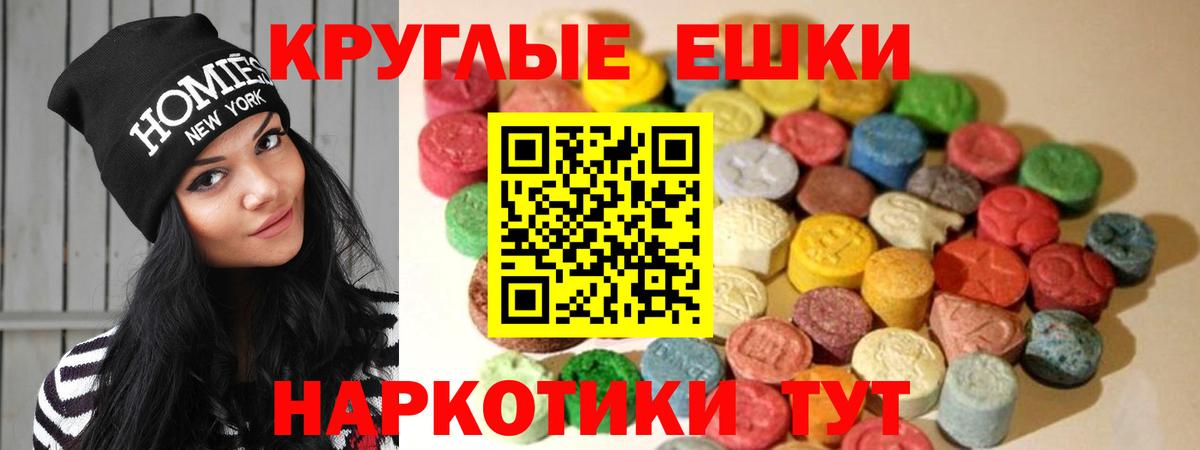 даркнет состав  Вход с VPN  Ecstasy 280мг  Георгиевск  Экстази 280мг  ЭКСТАЗИ 