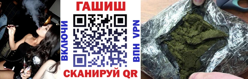 купить закладку  Георгиевск  Гашиш hashish 
