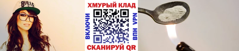 Героин гречка  наркошоп  Георгиевск 