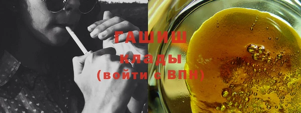 шишки Арсеньев