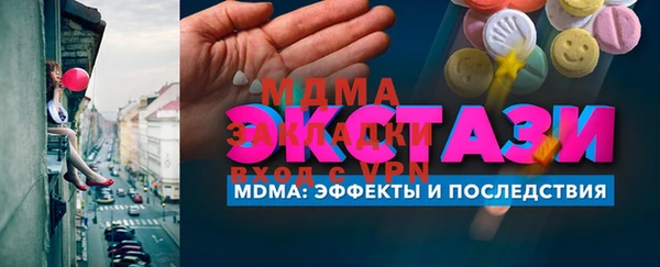 ECSTASY Армянск