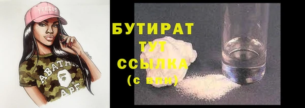 ECSTASY Армянск
