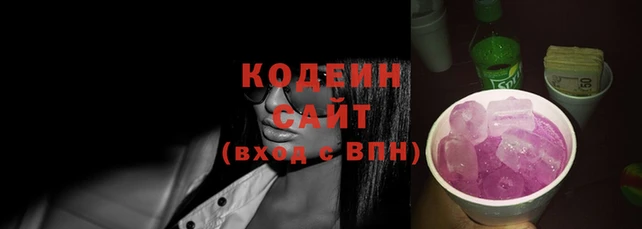 ECSTASY Армянск
