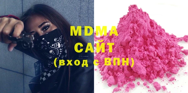ECSTASY Армянск