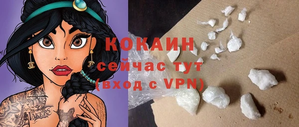 кокаин VHQ Аркадак
