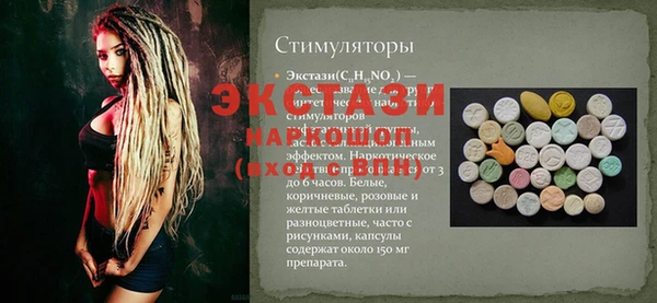 шишки Арсеньев