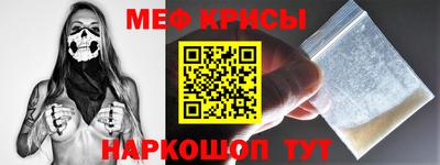 метамфетамин Новодвинск