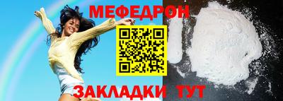 ALPHA PVP Новокубанск
