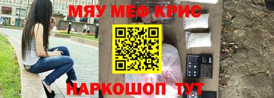 ALPHA PVP Новокубанск