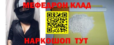 метамфетамин Новодвинск