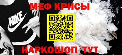 метамфетамин Новодвинск
