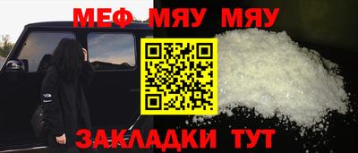 каннабис Новозыбков
