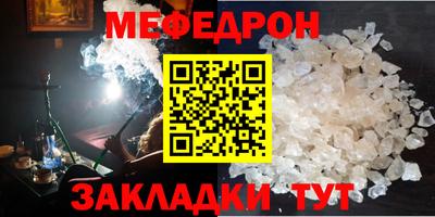 метамфетамин Новодвинск