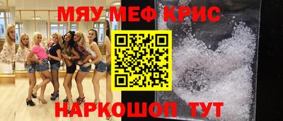 каннабис Новозыбков