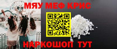 каннабис Новозыбков
