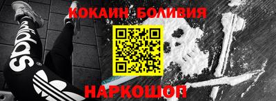 каннабис Новозыбков