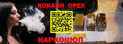 метамфетамин Новодвинск