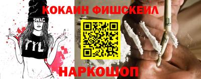 каннабис Новозыбков