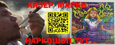 метамфетамин Новодвинск