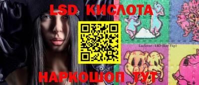 ALPHA PVP Новокубанск