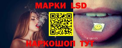 каннабис Новозыбков