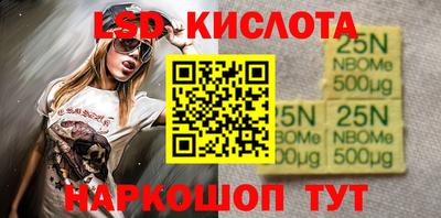 метамфетамин Новодвинск