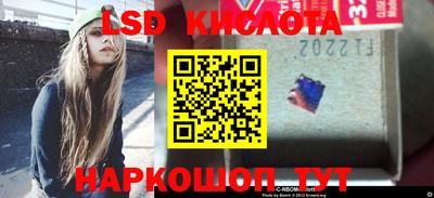 ALPHA PVP Новокубанск