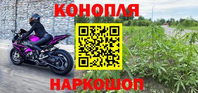 ALPHA PVP Новокубанск