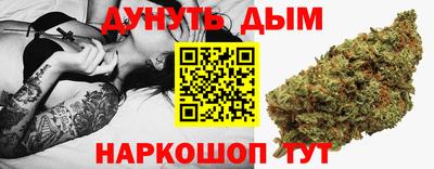каннабис Новозыбков