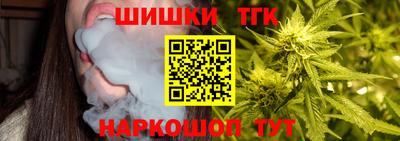 каннабис Новозыбков