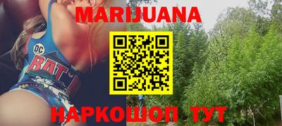 метамфетамин Новодвинск