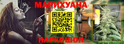 метамфетамин Новодвинск
