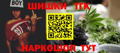 каннабис Новозыбков