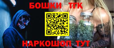 каннабис Новозыбков