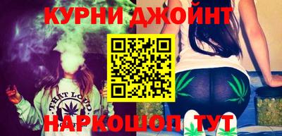 каннабис Новозыбков