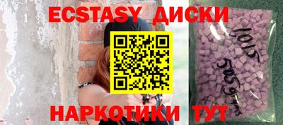 метамфетамин Новодвинск