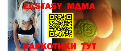 каннабис Новозыбков