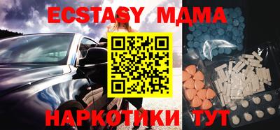 ALPHA PVP Новокубанск