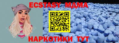 ALPHA PVP Новокубанск