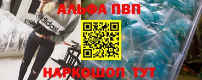 метамфетамин Новодвинск
