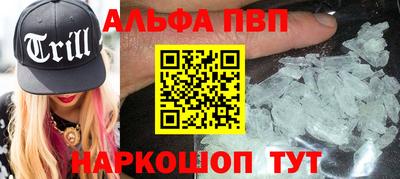 метамфетамин Новодвинск