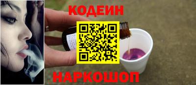 ALPHA PVP Новокубанск