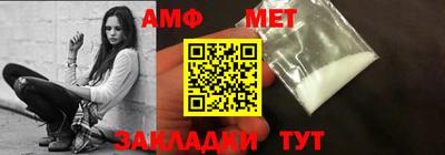 метамфетамин Новодвинск