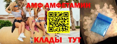 ALPHA PVP Новокубанск
